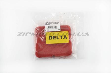 Элемент воздушного фильтра   Delta   (поролон с пропиткой)   (красный)   AS - 27720