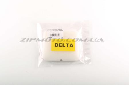 Элемент воздушного фильтра   Delta   (поролон сухой)   (белый)   AS - 27723