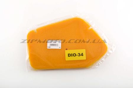 Элемент воздушного фильтра   Honda DIO AF34/35   (поролон с пропиткой)   (желтый)   AS - 27752