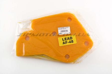 Элемент воздушного фильтра   Honda LEAD AF48   (поролон с пропиткой)   (желтый)   AS - 27796