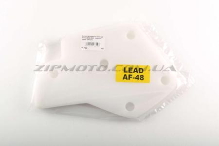 Элемент воздушного фильтра   Honda LEAD AF48   (поролон сухой)   (белый)   AS - 27801