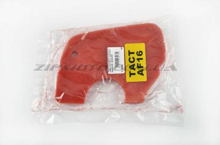 Элемент воздушного фильтра   Honda TACT AF16   (поролон с пропиткой)   (красный)   AS - 27830