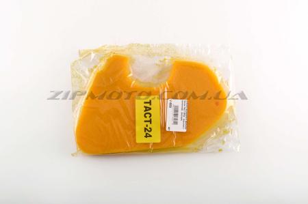 Элемент воздушного фильтра   Honda TACT AF24   (поролон с пропиткой)   (желтый)   AS - 27835