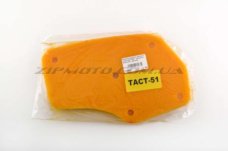 Элемент воздушного фильтра   Honda TACT AF51   (поролон с пропиткой)   (желтый)   AS - 27842