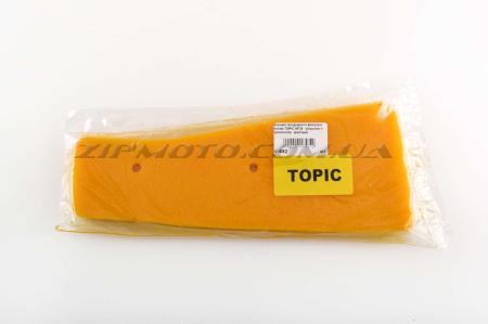 Элемент воздушного фильтра   Honda TOPIC AF38   (поролон с пропиткой)   (желтый)   AS - 27849