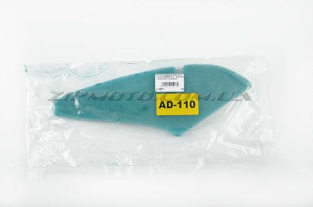 Элемент воздушного фильтра   Suzuki ADDRESS 110   (поролон с пропиткой)   (зеленый)   AS - 27861