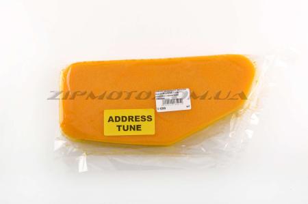 Элемент воздушного фильтра   Suzuki ADDRESS TUNE   (поролон с пропиткой)   (желтый)   AS - 27874