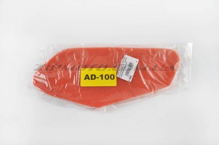 Элемент воздушного фильтра   Suzuki ADDRESS V100   (поролон с пропиткой)   (красный)   AS - 27883