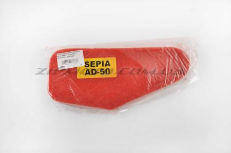 Элемент воздушного фильтра   Suzuki SEPIA   (поролон с пропиткой)   (красный)   AS - 27919