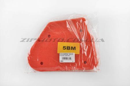 Элемент воздушного фильтра   Yamaha JOG 5BM   (поролон с пропиткой)   (красный)   AS - 27987