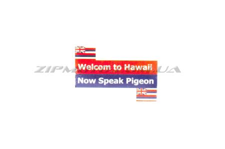 Наклейка   на номер   WELCOM TO HAWAII   (8x8см) - 33112