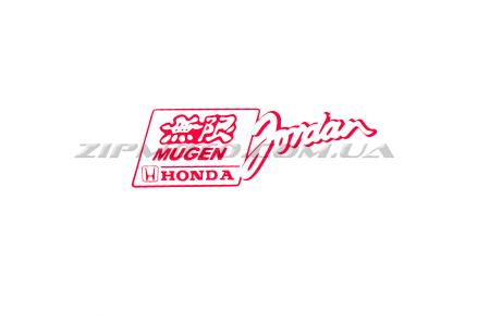 Наклейка   логотип   MUGEN HND   (13x5см)   (#1348) - 33115