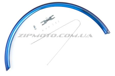 Крылья велосипедные (железные, синие)   (mod:5)   YKX - 33181