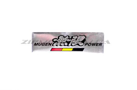 Наклейка   логотип   MUGEN POWER   (13x4см)   (#4579) - 33286