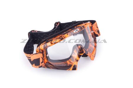 Очки кроссовые   KTM   (оранжевые, с прозрачным стеклом) - 34491