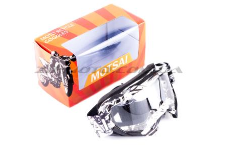 Очки кроссовые   MOTSAI   (mod:A5, с прозрачным стеклом) - 34506