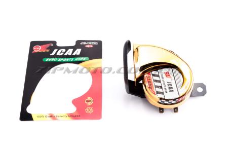 Сигнал   (улитка) электрический двухтональный (золотой)   JCAA - 34537