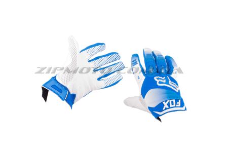 Перчатки   DIRTPAW   (mod:038, size:L, синя-белые)   FOX - 34808