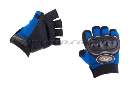 Перчатки без пальцев   (size:L, синие)   RG - 34969