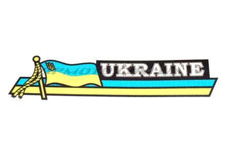 Наклейка   декор   UKRAINE   (12х3см)   (mod:2)   (#SEA) - 35506
