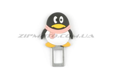 Заглушка под ремень безопасности   PINGUIN   (малая)   (0001) - 3998