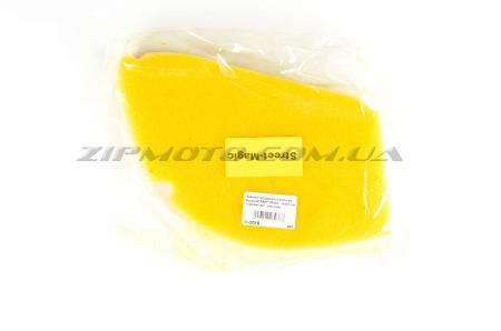 Элемент воздушного фильтра   Suzuki STREET MAGIC   (поролон с пропиткой)   (желтый)   AS - 40266