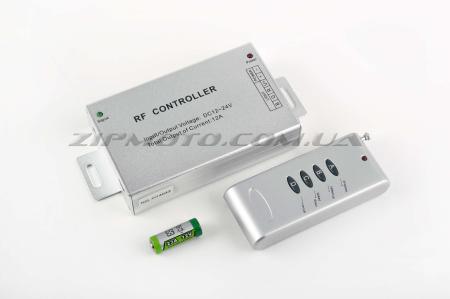 RGB-контроллер (радио ПДУ, 4 кнопки) - 418
