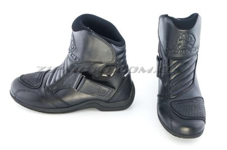 Ботинки   SCOYCO   (черные с липучкой, size:41) - 43578