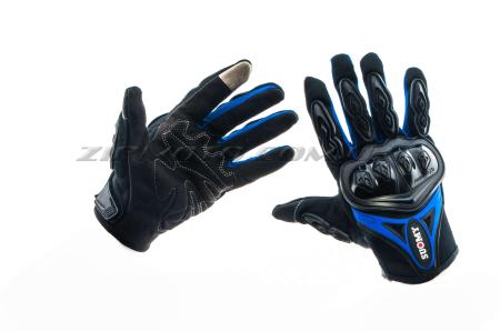 Перчатки   SUOMY   (черно-синие size M) - 43683
