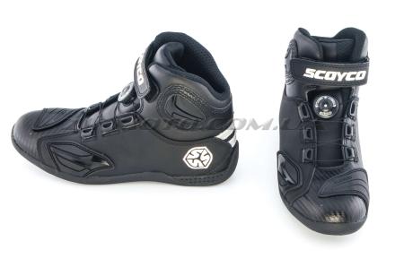 Ботинки   SCOYCO   (size:42,черные) - 43797