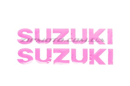 Наклейка   буквы   SUZUKI   (19х5см, 2шт, розовый)   (#HCT10001) - 43985