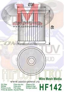 Фильтр масляный   для Yamaha, Racing Motorcycle, ATV   (Ø38, h-45) (HF 142, KY-A-107) - 51584