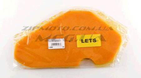 Элемент воздушного фильтра   Suzuki LETS   (поролон с пропиткой)   (желтый)   CJl - 55127