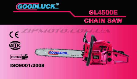 Бензопила   Goodluck 4500E   (2 шины, 2 цепи)   SVET - 55347