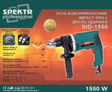 Дрель ударная   Spektr professional   (1550 Вт, 2800 об/мин)   SVET - 55434