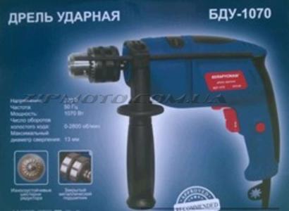 Дрель ударная   Беларусмаш   (1070 Вт, 2800 об/мин)   SVET - 55435