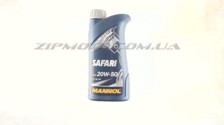 Масло   4T, 1л   (SAE 20W-50, минеральное, Safari API SL/CF)   MANNOL - 55843