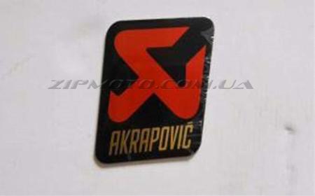 Наклейка на глушитель   AKRAPOVIC   (mod:2)   118 - 55908
