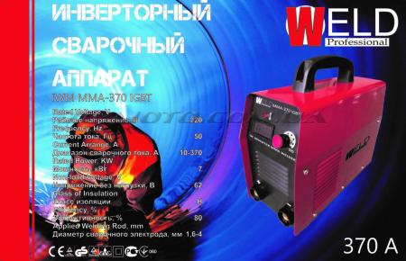 Сварочный аппарат инверторный   Weld   (370 А, в кейсе с электронным табло)   SVET - 57900