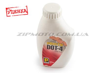 Тормозная жидкость   DOT 4   (475мл)   PRISTA (Уценка1) - 58127