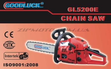 Бензопила   Goodluck 5200 E   (пп, металл, праймер, 2 шины, 2 цепи)   SVET - 58489