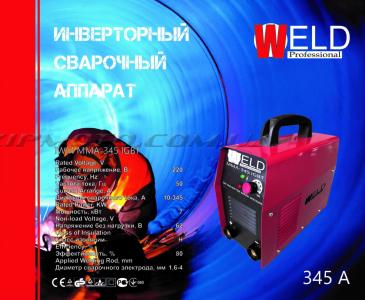 Сварочный аппарат инверторный Weld 345    SVET - 60653