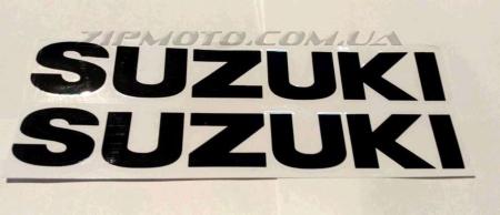 Наклейка   буквы   SUZUKI   (23х4см, 2шт, черные) - 60969