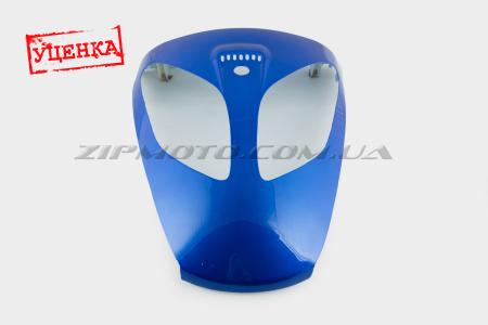 Пластик   VIPER STORM 2007   передний (клюв)   (синий)   KOMATCU (Уценка1) - 62435