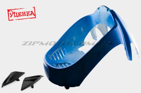 Пластик   VIPER STORM 2007   передний (подклювник)   (синий)   KOMATCU (Уценка1) - 64615