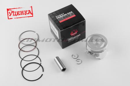 Поршень   Suzuki VECSTAR AN125   0,75   (Ø52,75)   JIN (Уценка1) - 64657