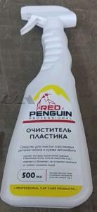Очиститель пластика 500мл (распылитель)   RED PENGUIN   (40411)   (#ХАДО) - 67399