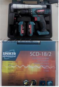 Шуруповерт аккумуляторный   Spektr 18/2 Lition DFR   ( 2 аккумулятора, 2 А/ч, 2 скорости, 0-1500 об/мин )   SVET - 68284