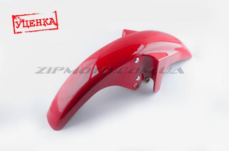 Пластик   Yamaha YBR125   переднее крыло   (красный)   KOMATCU (Уценка4) - 68775