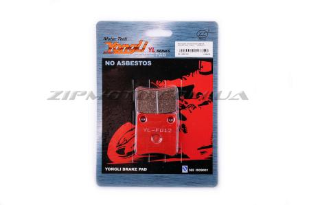 Колодки тормозные (диск)   Honda DIO, TACT   (красные)   YONGLI - 6988